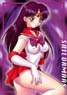 rei079